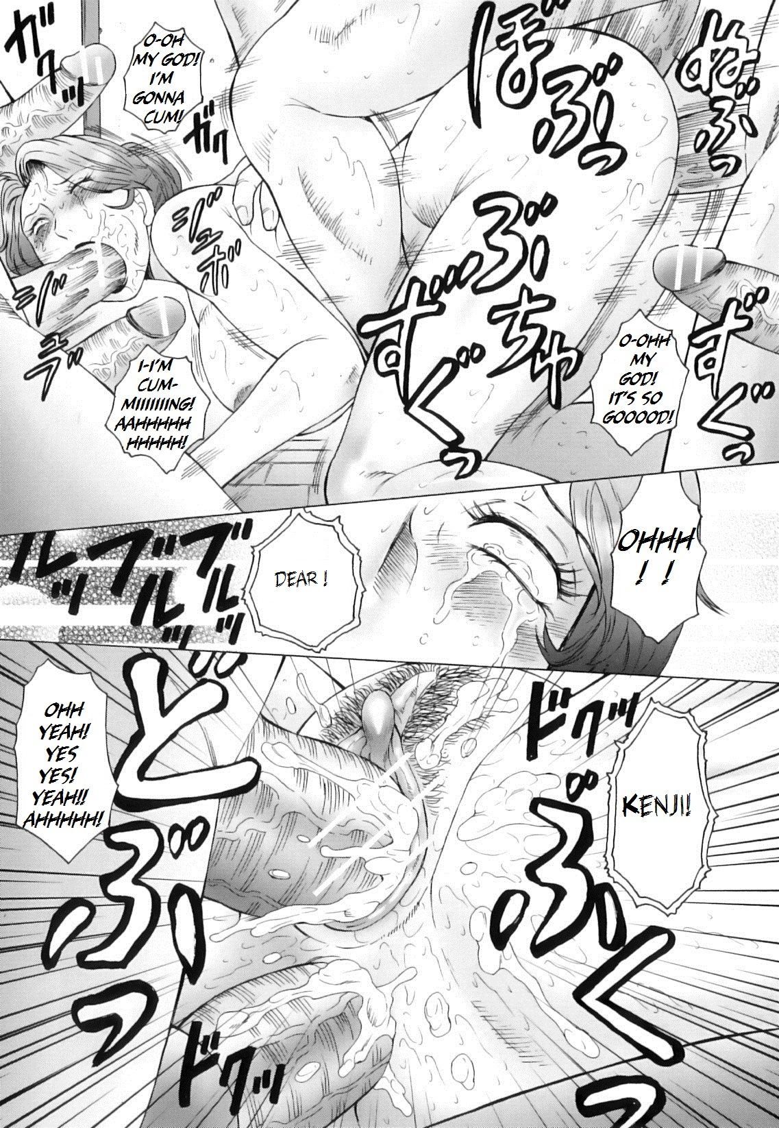 欲望の嵐に永遠に閉じ込められた