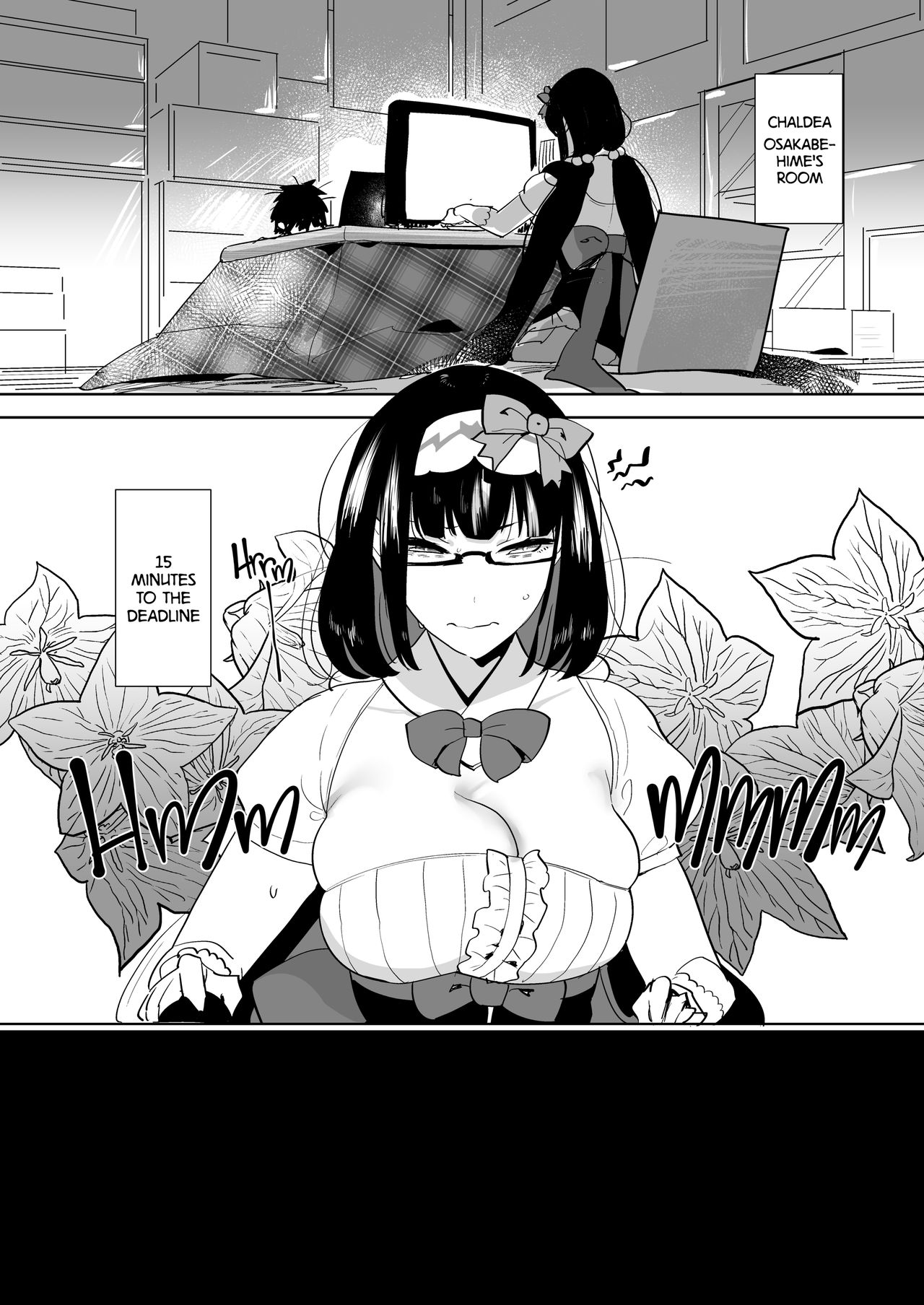 [愛昧亭 (愛昧亭うまみ)] 徹夜明けムレムレふたなりチ○ポを味わいたい (Fate/Grand Order) [英訳] [無修正] [DL版]