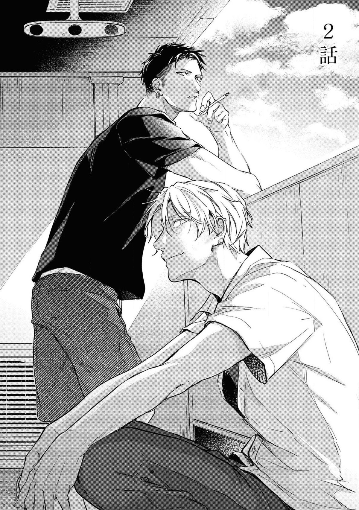 [滝端、水壬楓子] ライトオブマイライフ 第2話 [中国翻訳]