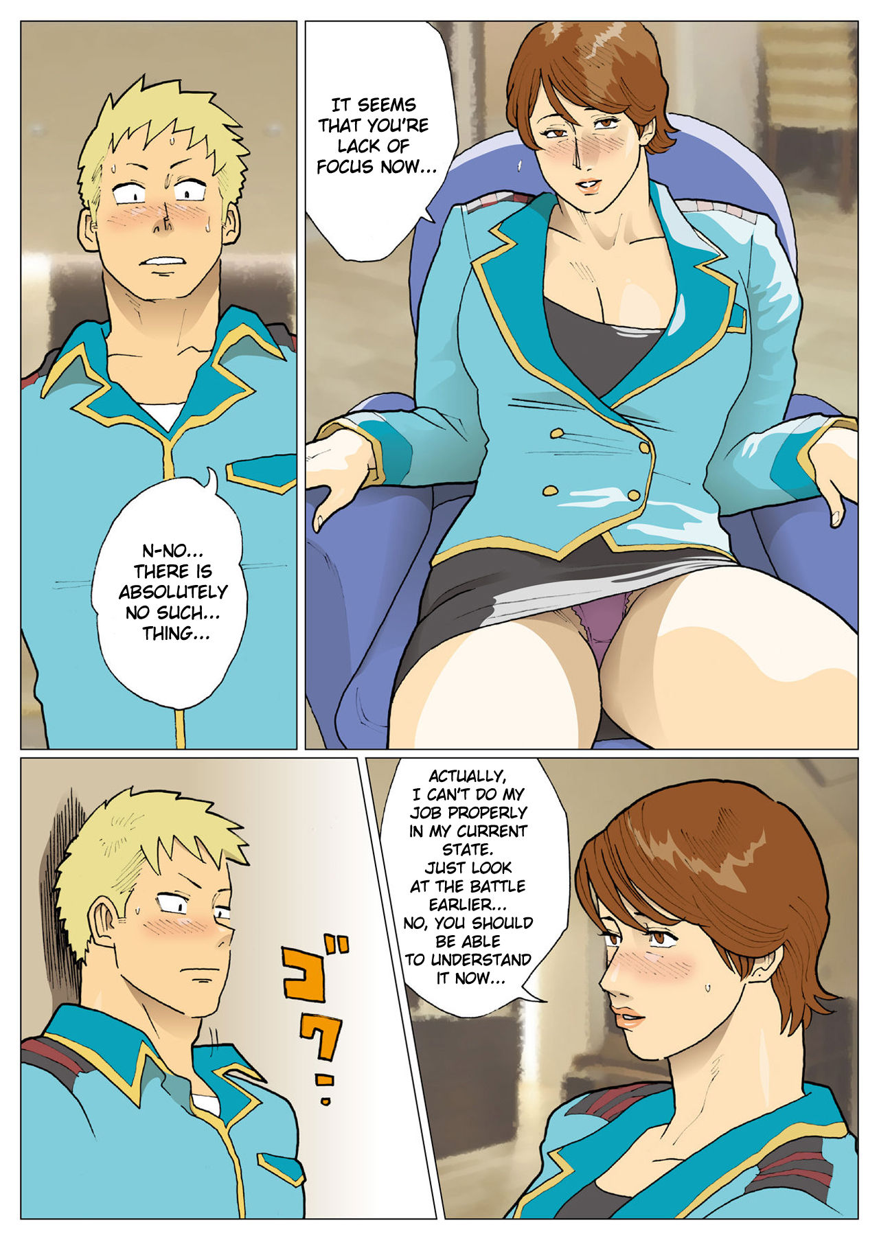 [街中同人誌會] SILVER GIANTESS 5 [英訳]