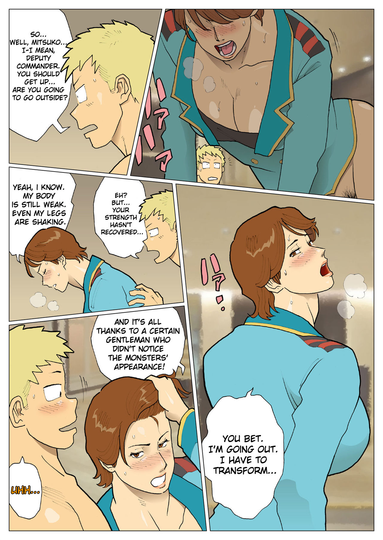 [街中同人誌會] SILVER GIANTESS 5 [英訳]