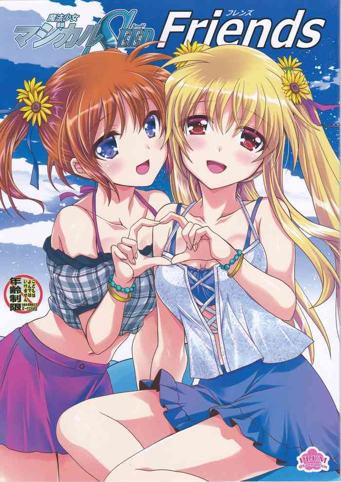 [PLUM (かん奈)] 魔法少女マジカルSEED Friends (魔法少女リリカルなのは)