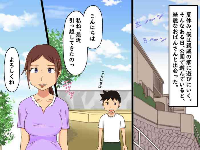 [年上熟女の魅力] 綺麗なおばさんとお風呂でセックスした童貞