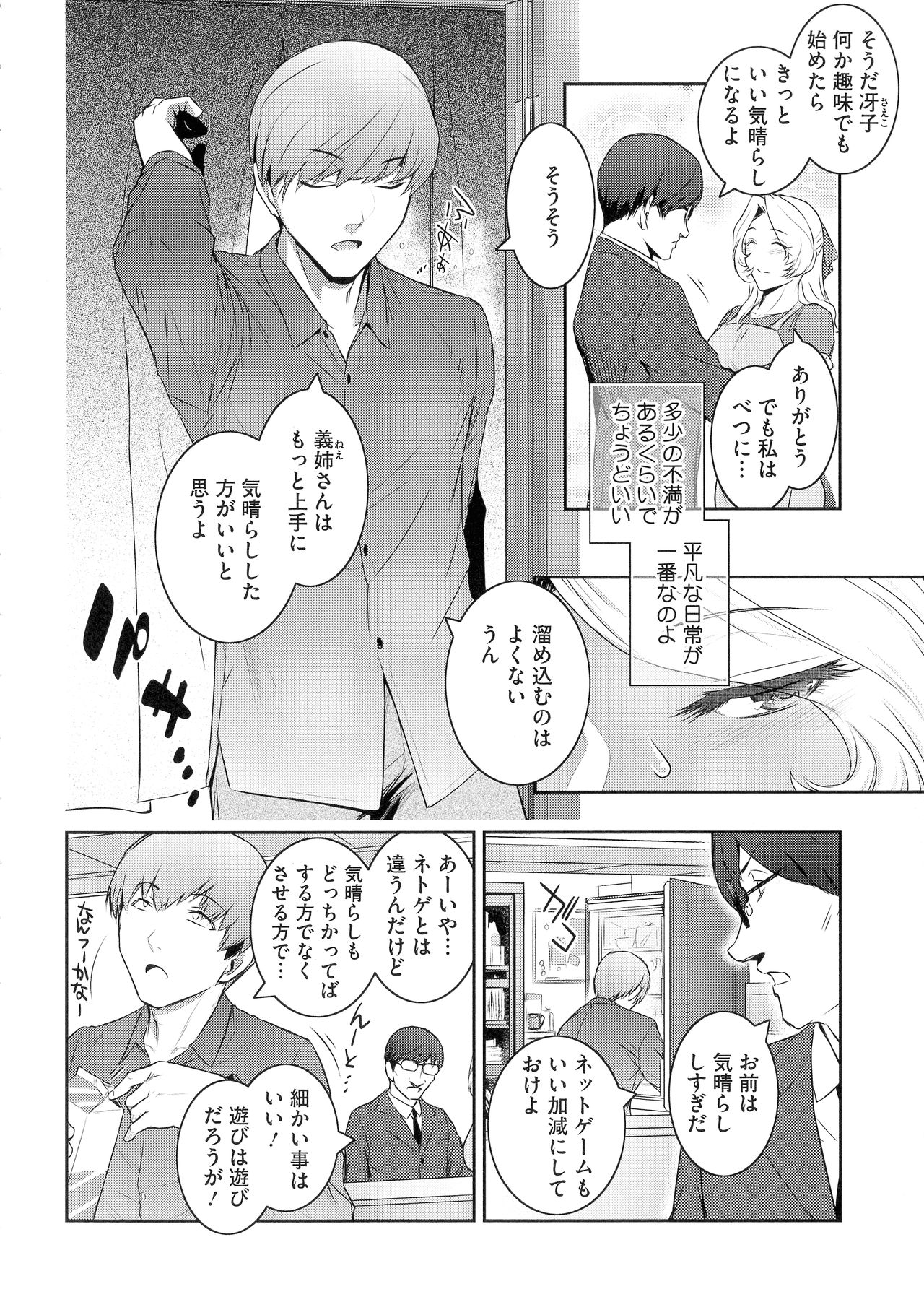 [ここのき奈緒] ＃Fruits Basket