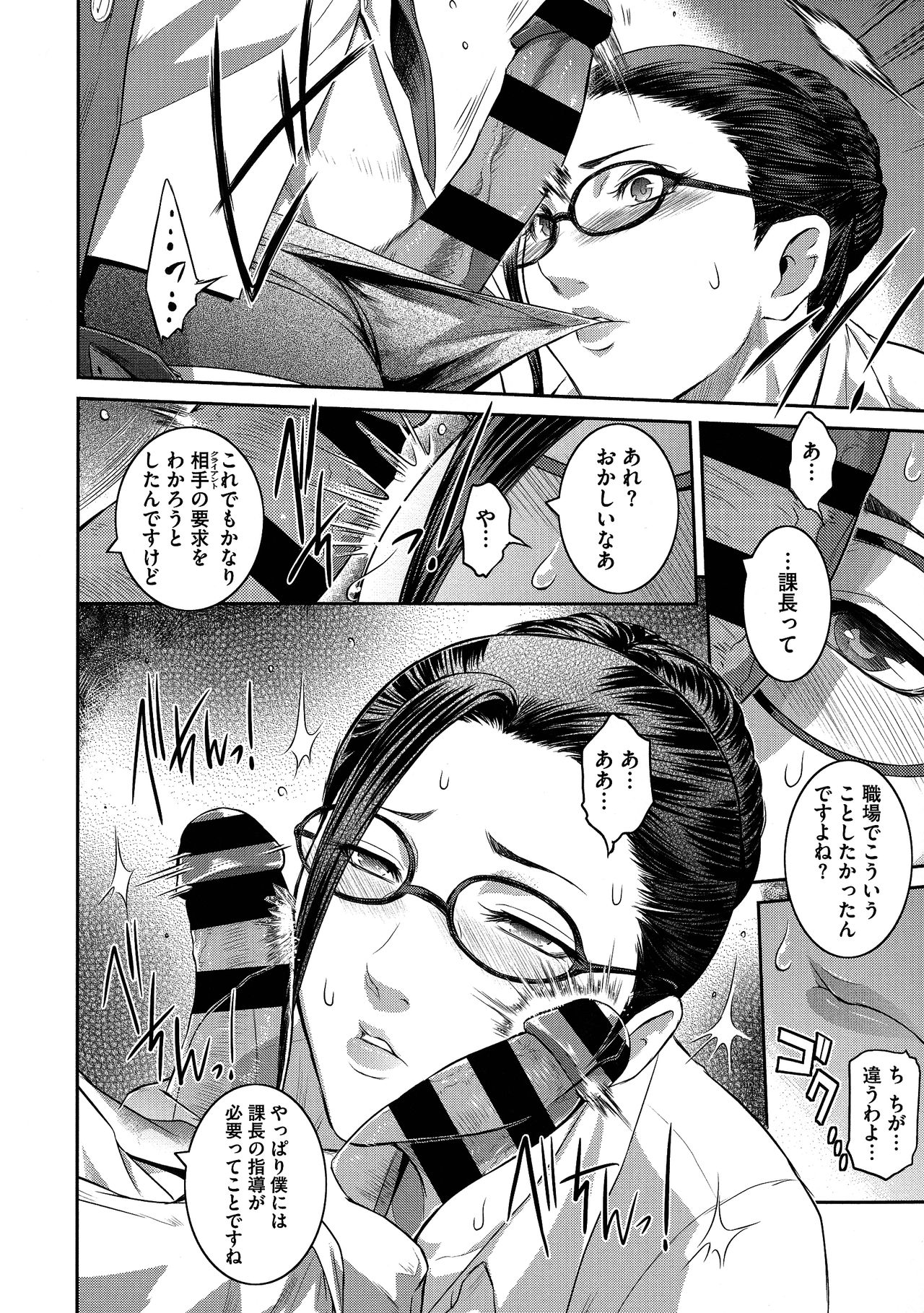 [ここのき奈緒] ＃Fruits Basket