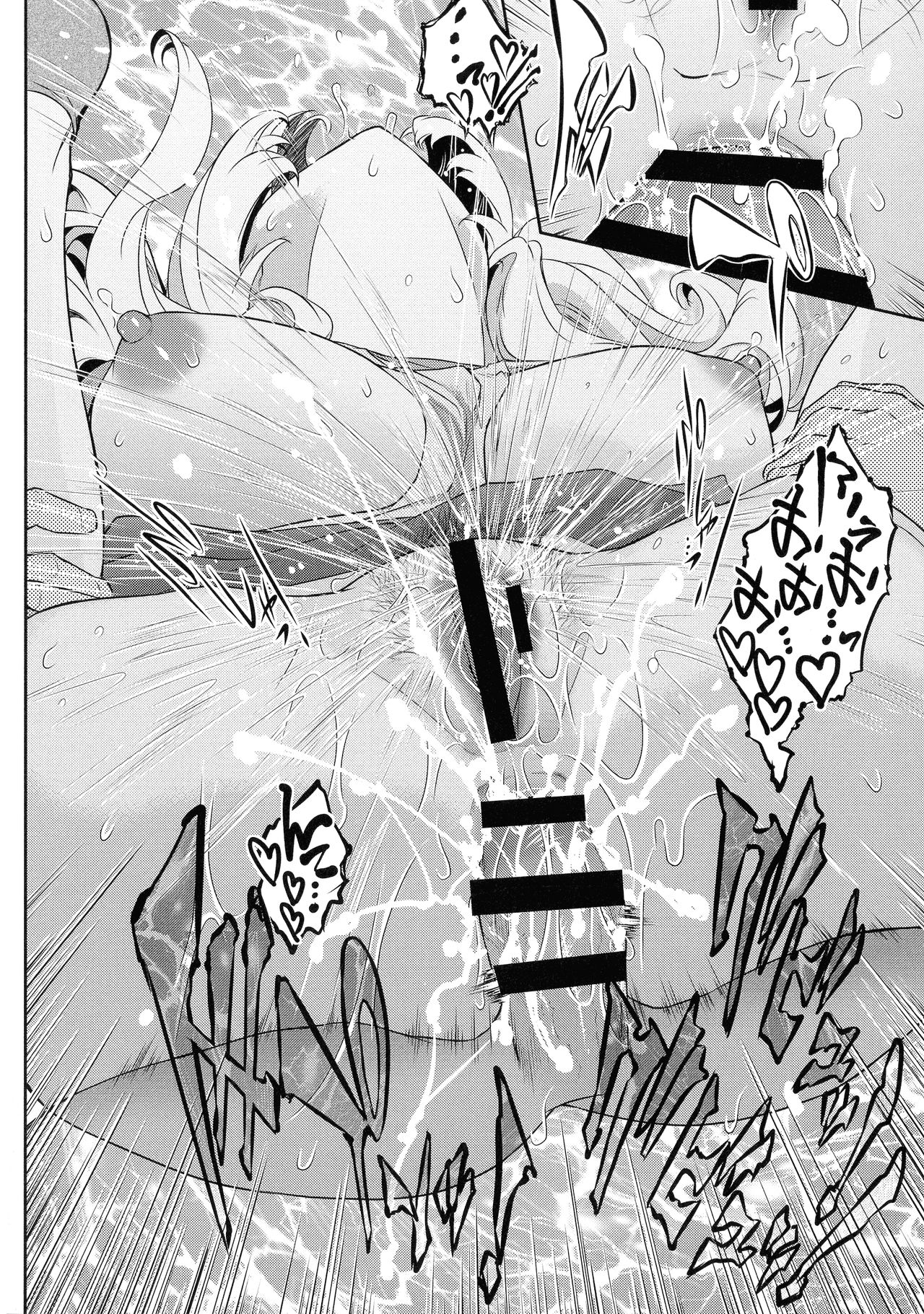 [ここのき奈緒] ＃Fruits Basket