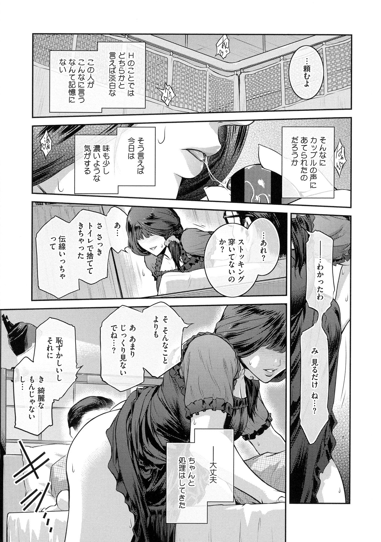 [ここのき奈緒] ＃Fruits Basket