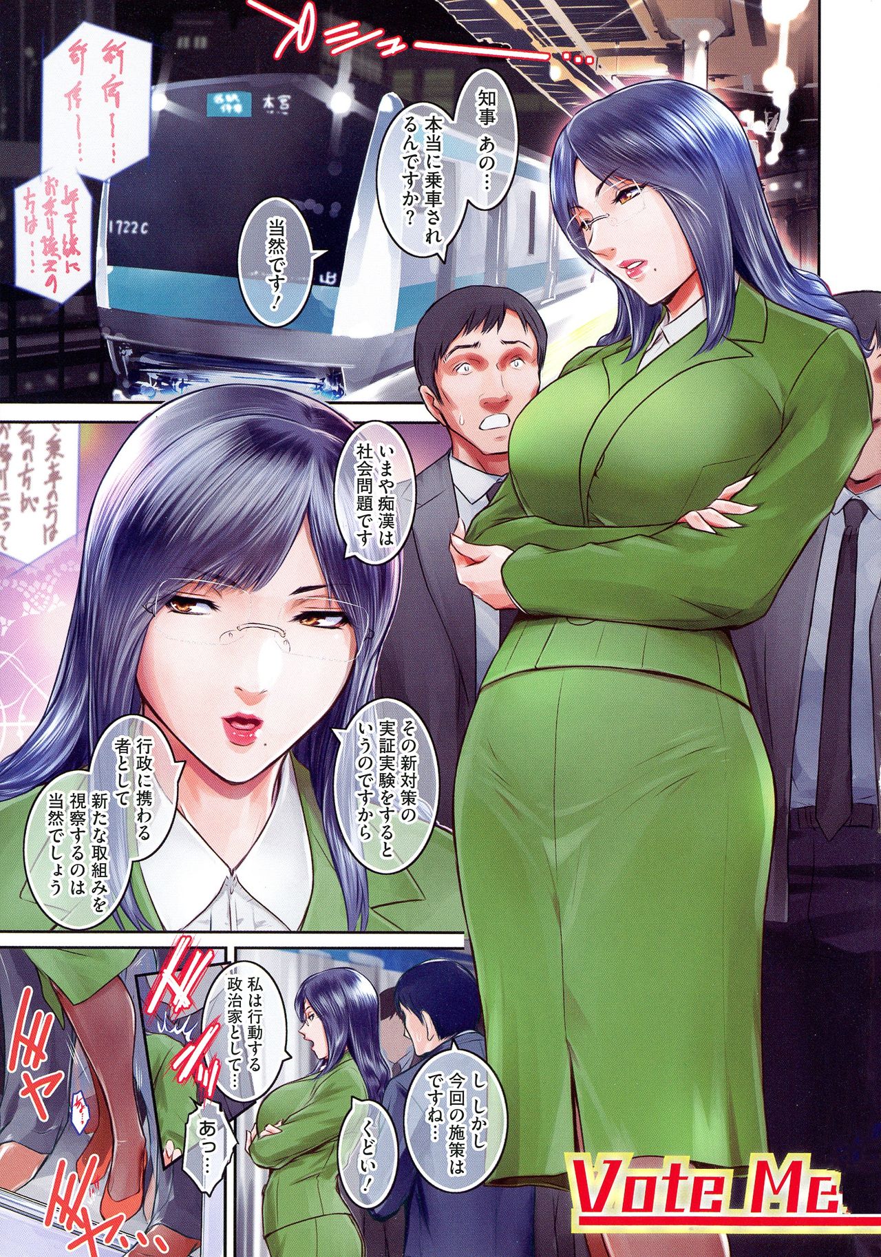 [ここのき奈緒] ＃Fruits Basket