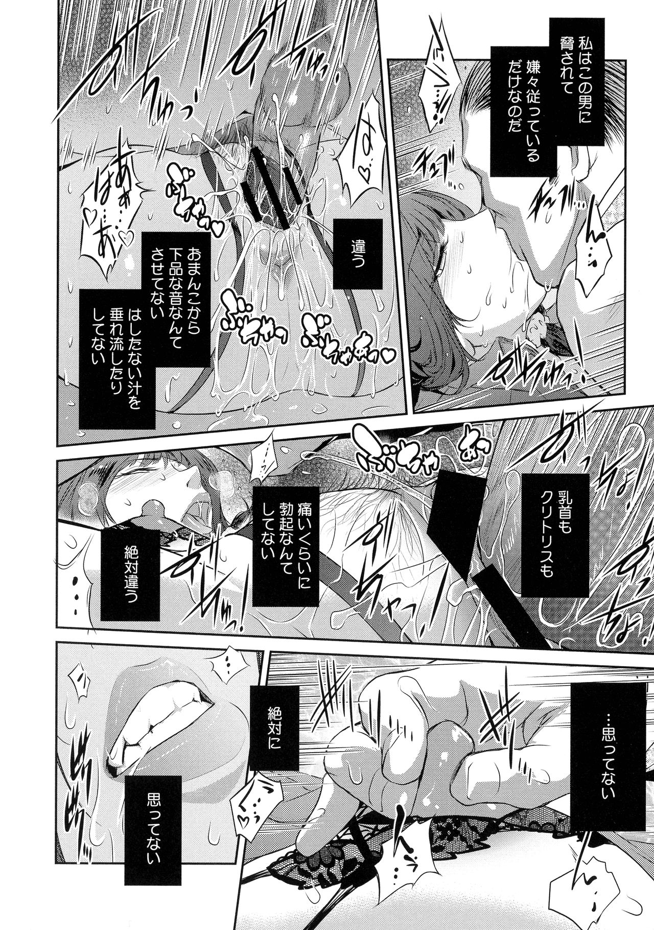 [ここのき奈緒] ＃Fruits Basket