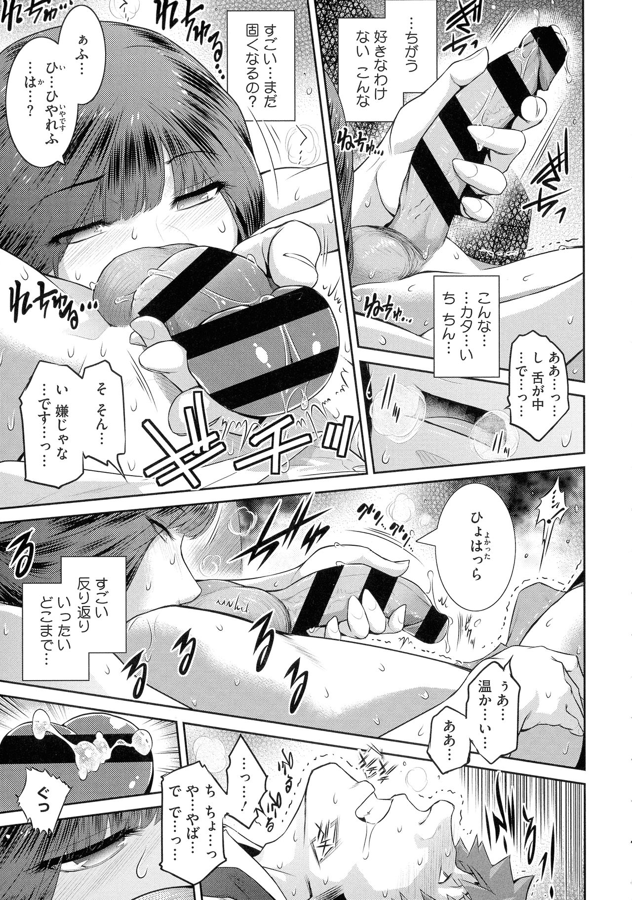 [ここのき奈緒] ＃Fruits Basket