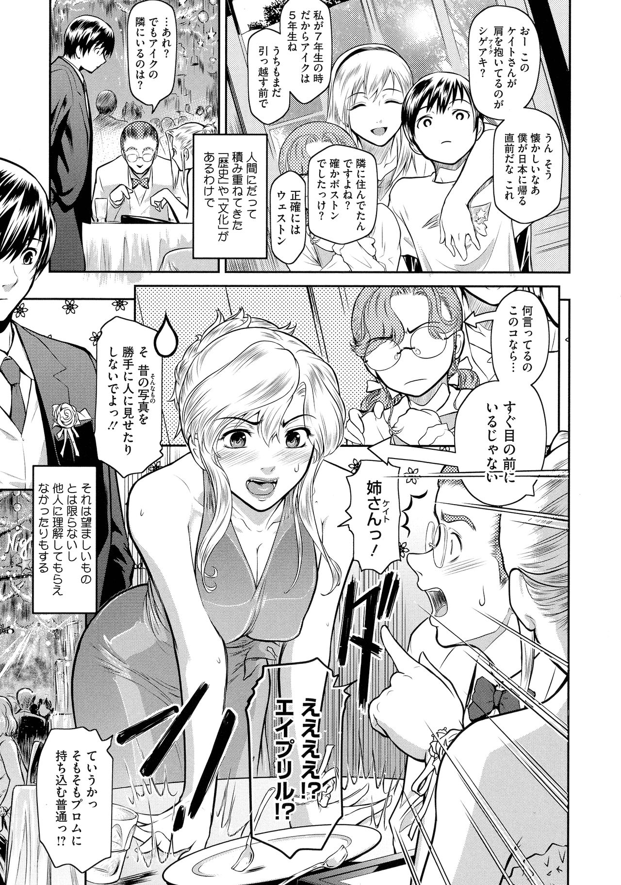 [ここのき奈緒] ＃Fruits Basket