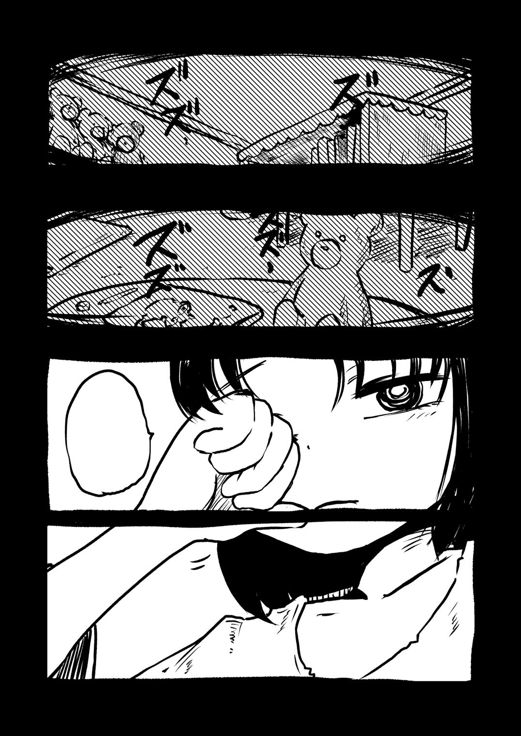 [三毛猫飯店 (坂本カフカ)] デッドリィガール [中国翻訳] [DL版]