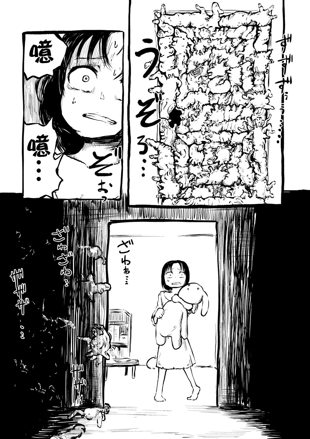 [三毛猫飯店 (坂本カフカ)] デッドリィガール [中国翻訳] [DL版]