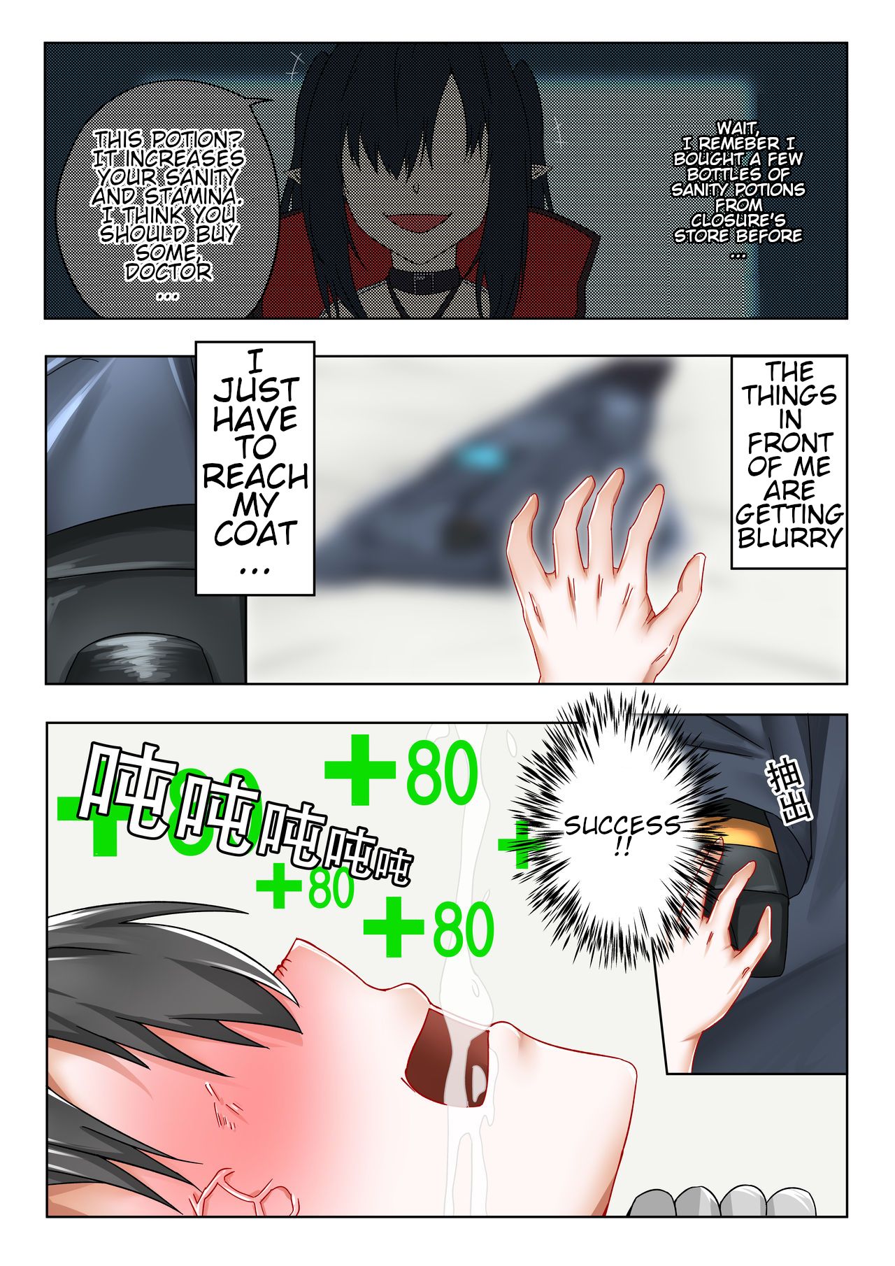 [TRNR] 所恶之人亦为所爱之人