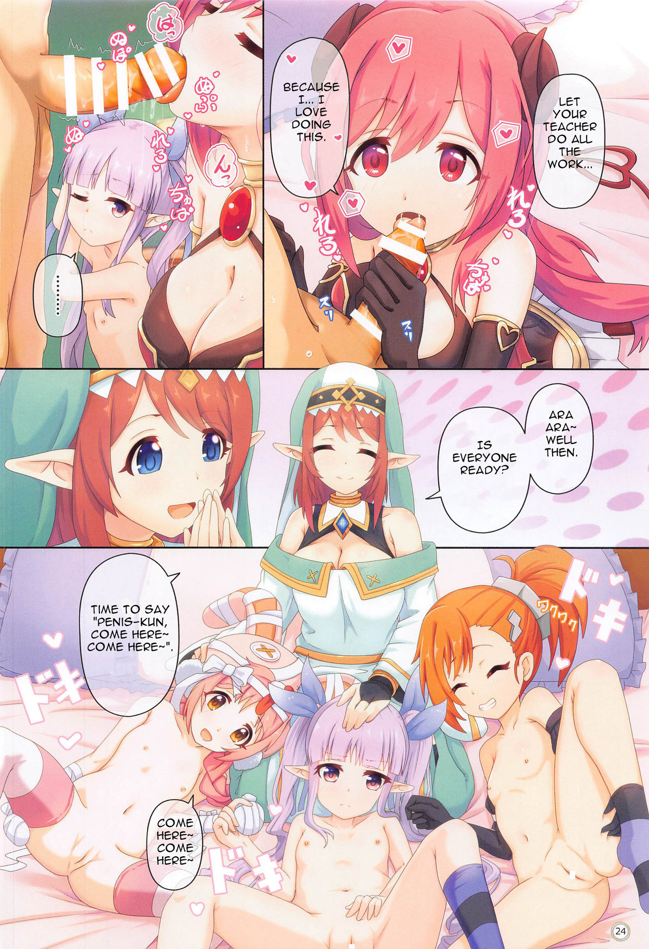 (COMIC1 BS祭 スペシャル) [MIDDLY (みどりのちや)] カラフルコネクト 4th:Dive (プリンセスコネクト!Re:Dive) [英訳]