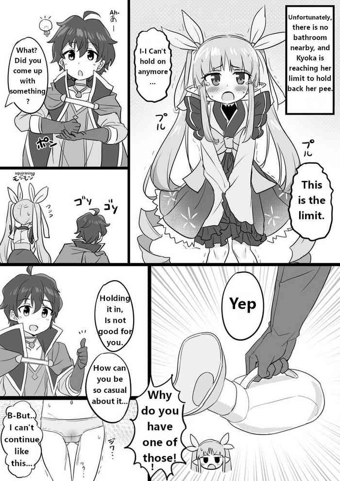 キョウカちゃんが尿瓶におしっこするだけの漫画