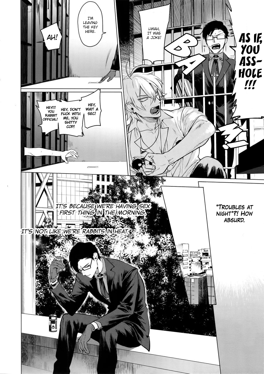 ねやのにわ（無検閲）