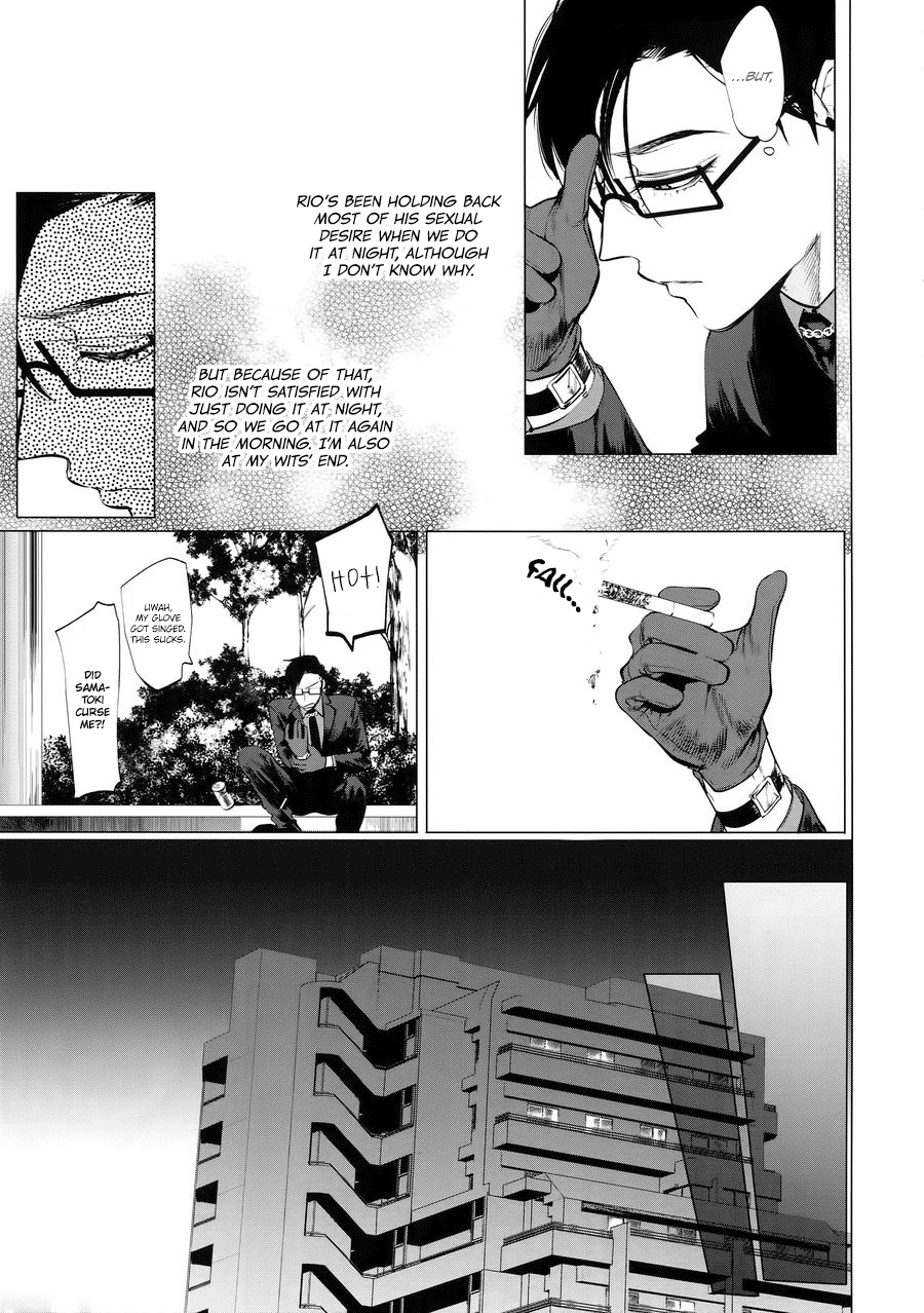 ねやのにわ（無検閲）