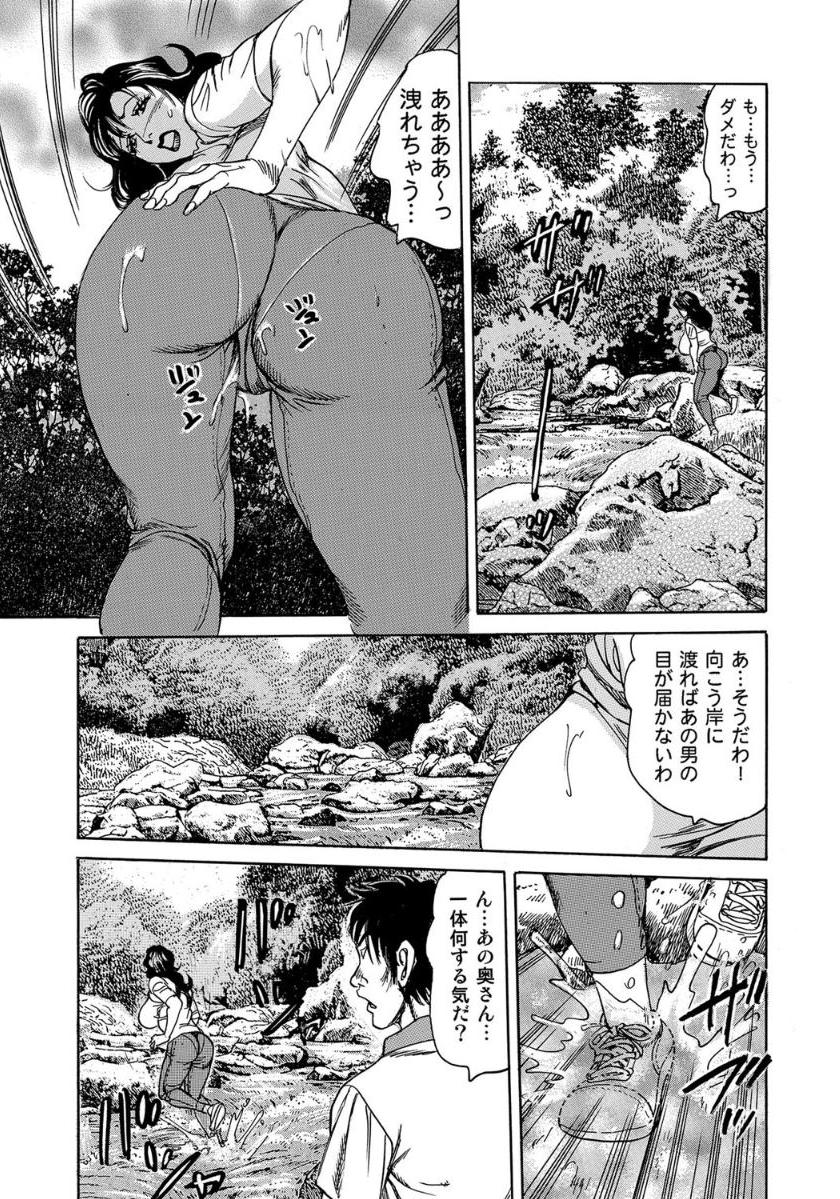 [Anthology]エロい不倫妻