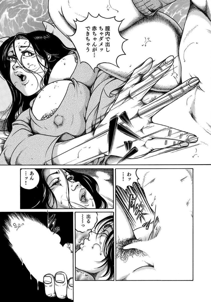 [Anthology]エロい不倫妻