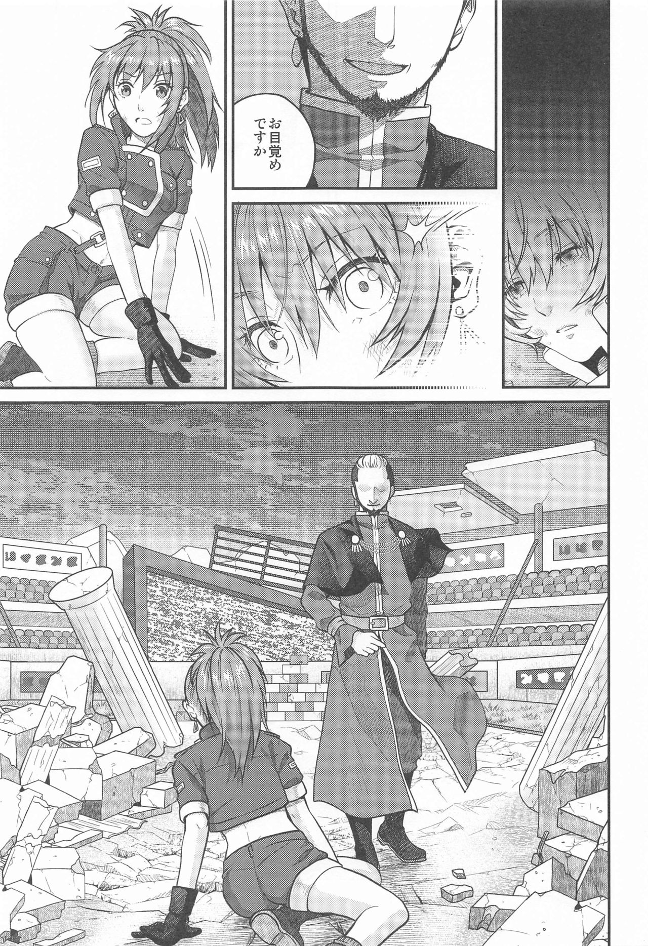 (C96) [栗布団 (佐倉まふみ)] nymphomania9 (ザ・キング・オブ・ファイターズ)