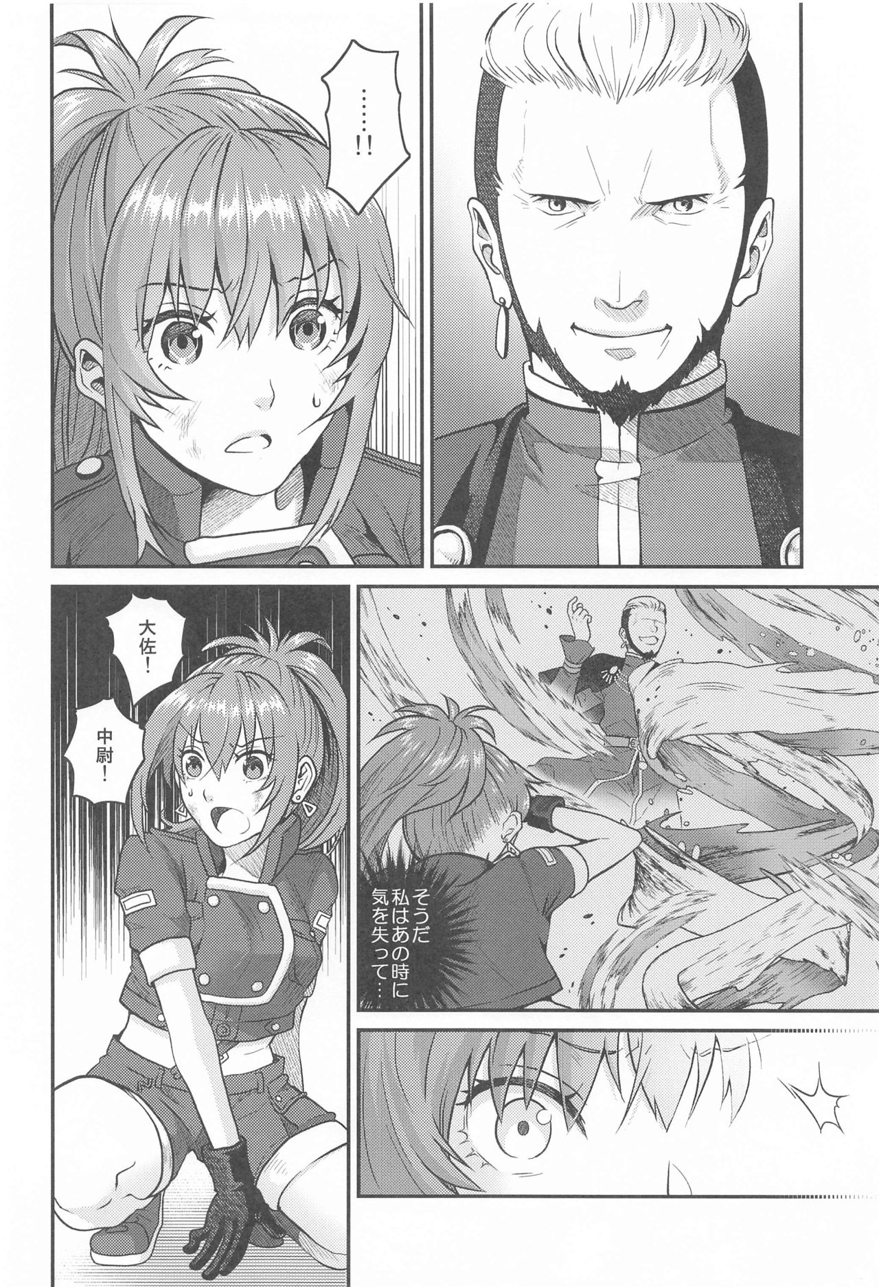 (C96) [栗布団 (佐倉まふみ)] nymphomania9 (ザ・キング・オブ・ファイターズ)