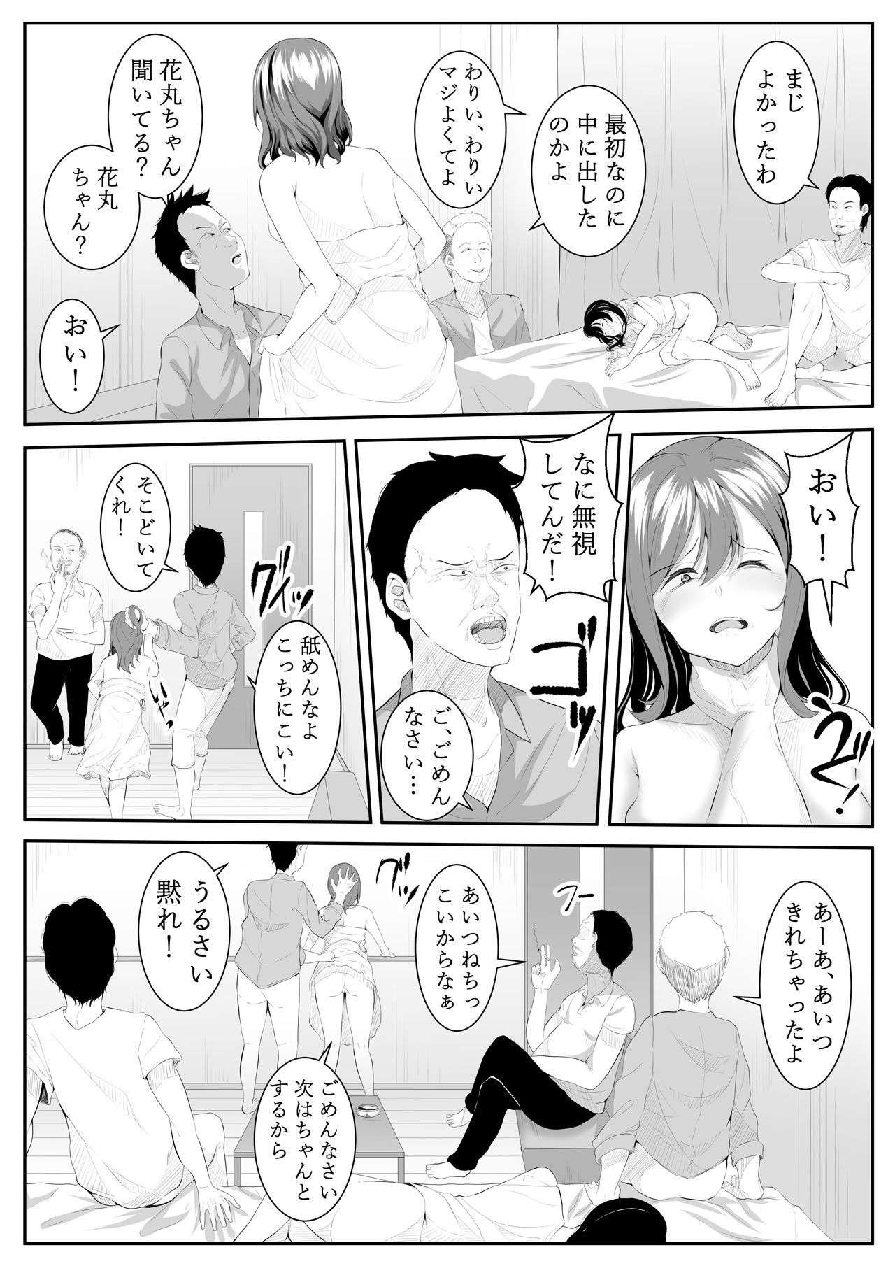 大好きだよ善子ちゃん vol.2