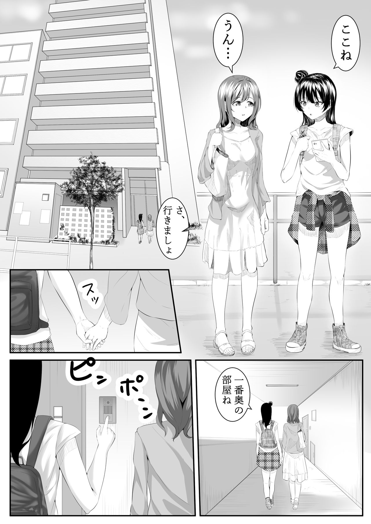 大好きだよ善子ちゃん vol.2