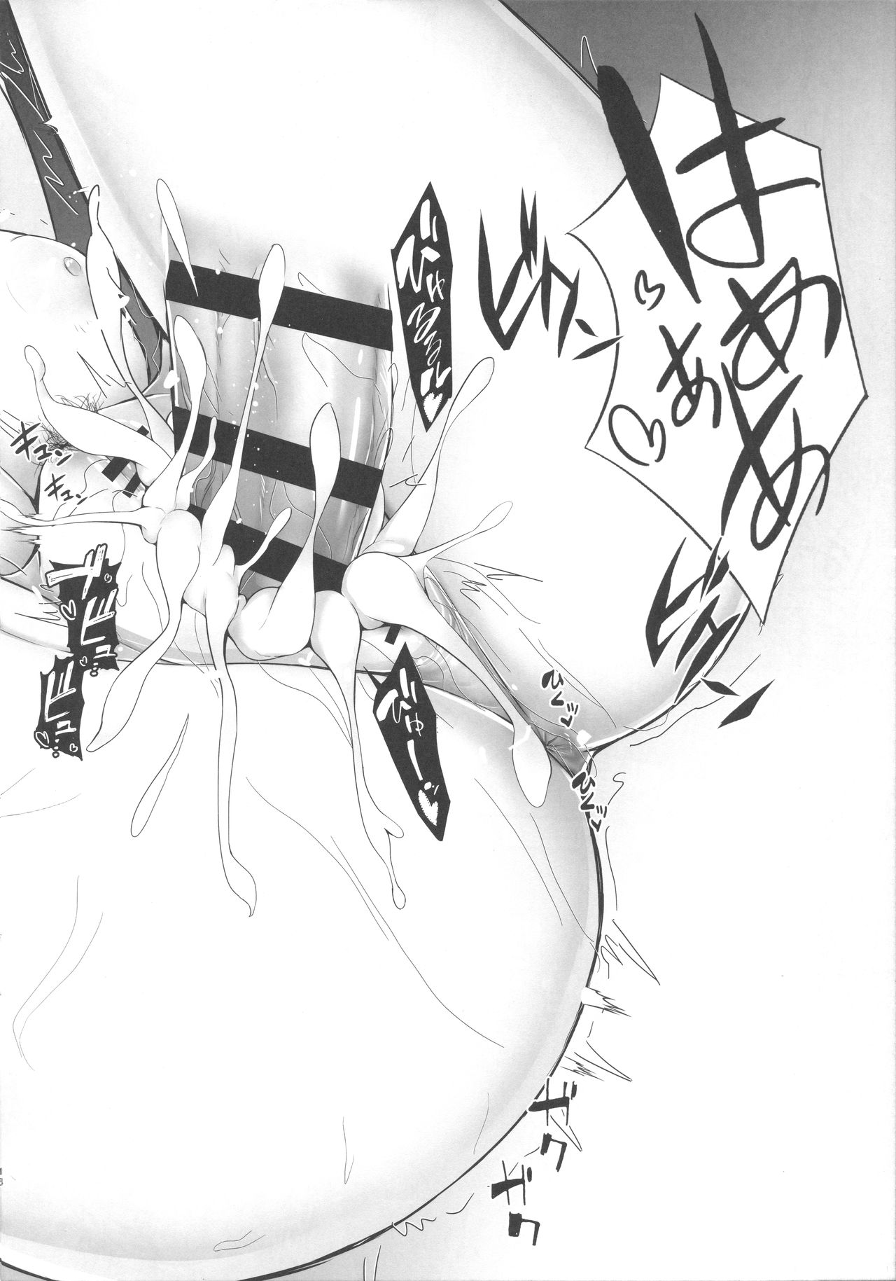 (こみトレ35) [特盛アヒージョ (佐藤八千流)] カーミラさんを崩したい。(Fate/Grand Order)