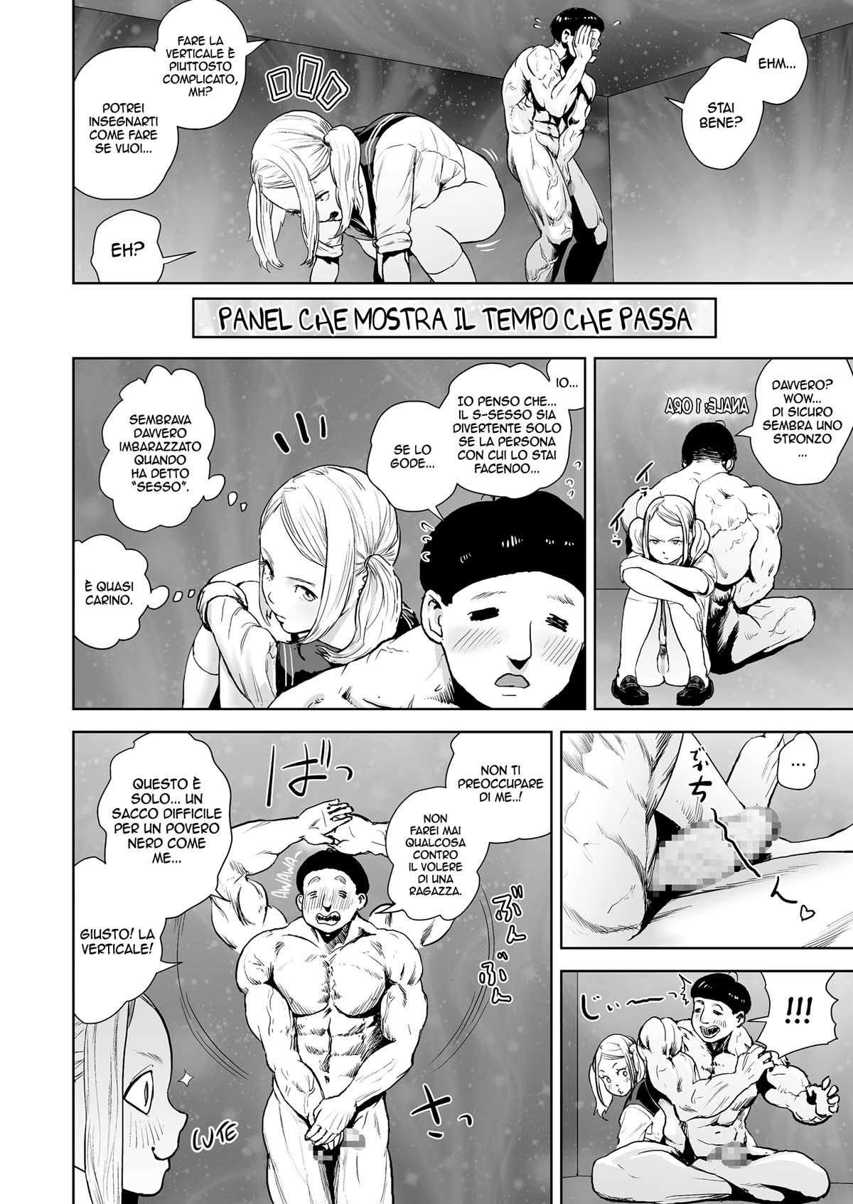 THE ROOM | LAスタンザ