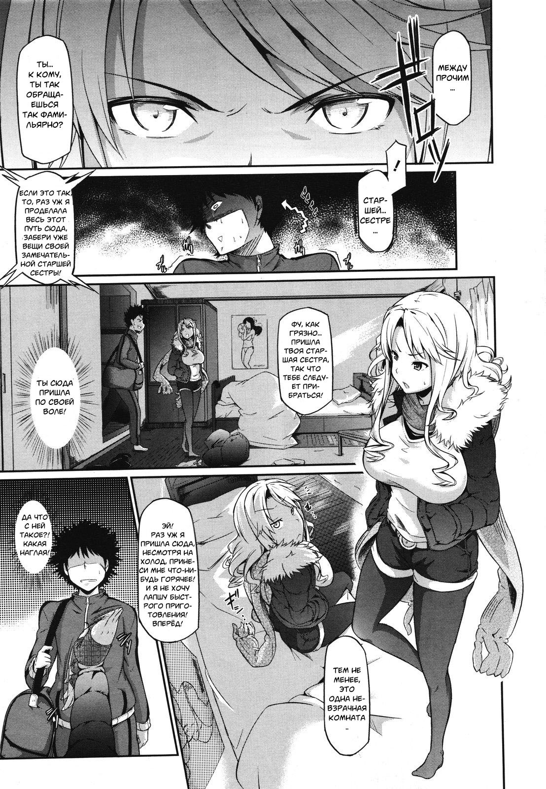 あねきこころと春の空