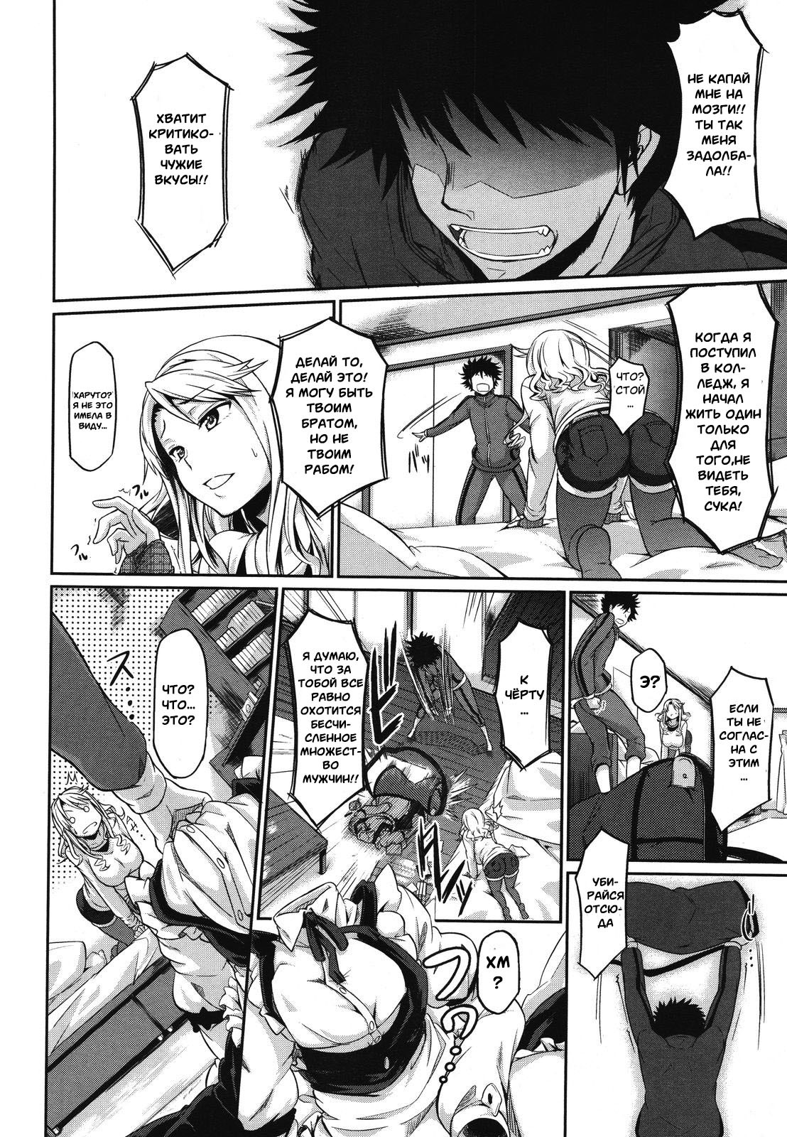 あねきこころと春の空