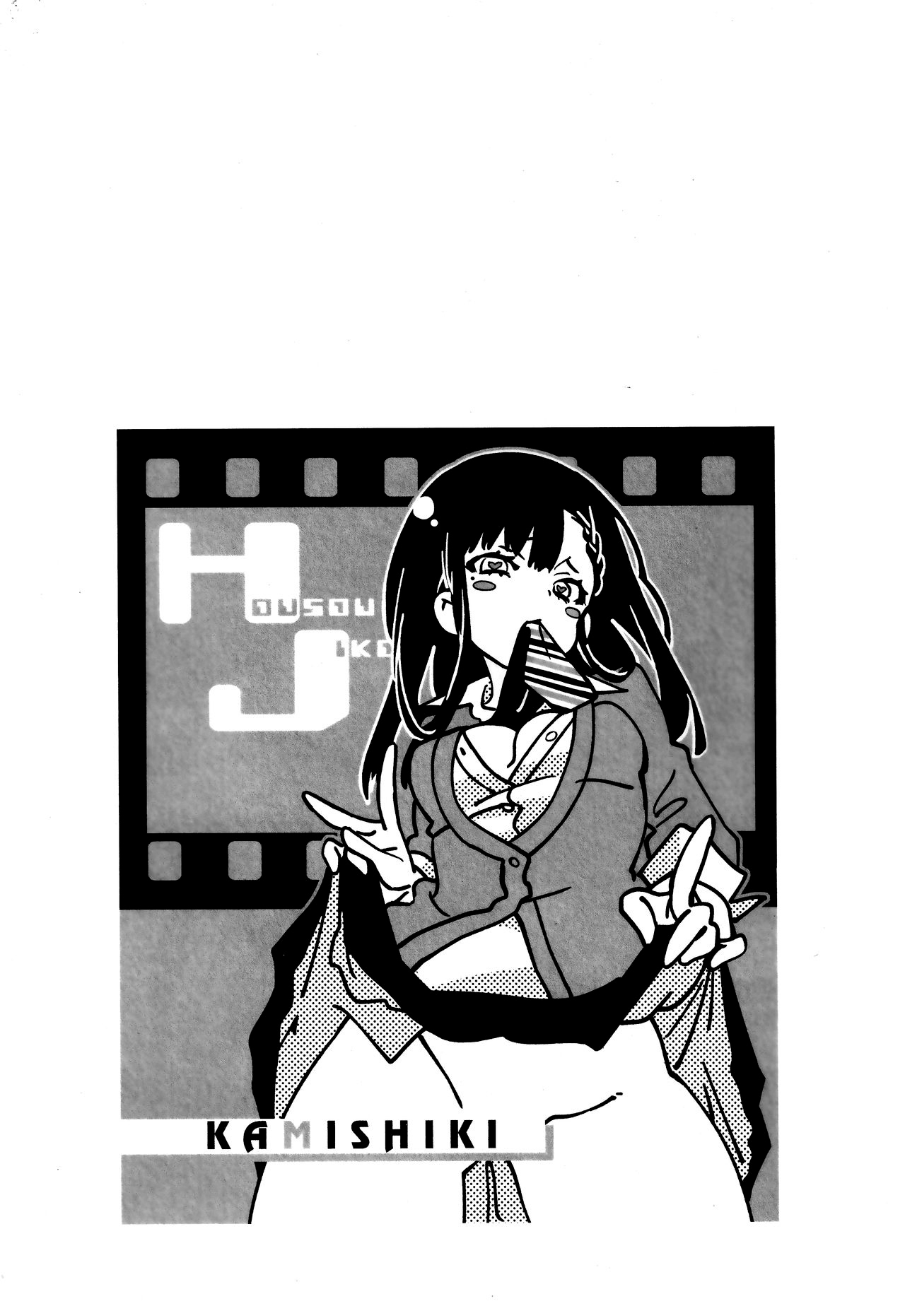 (C96) [かみしき (守月史貴)] ふわとろ*ましゅまろさんど [中国翻訳]