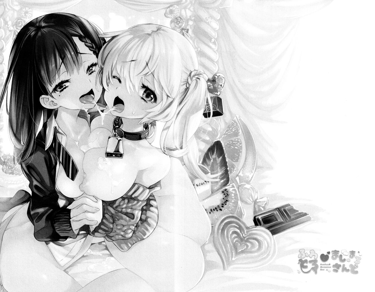 (C96) [かみしき (守月史貴)] ふわとろ*ましゅまろさんど [中国翻訳]