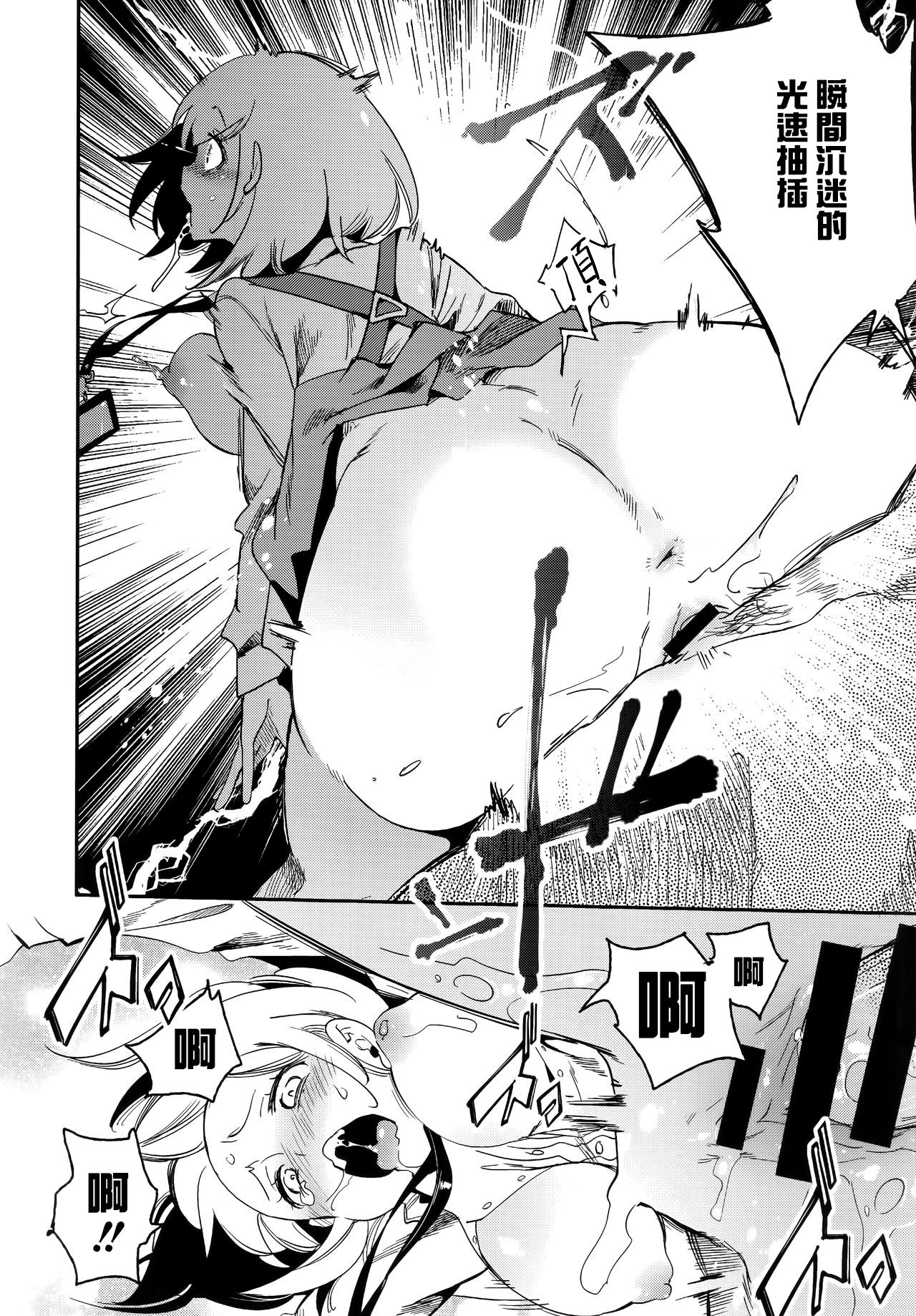 (C96) [かみしき (守月史貴)] ふわとろ*ましゅまろさんど [中国翻訳]