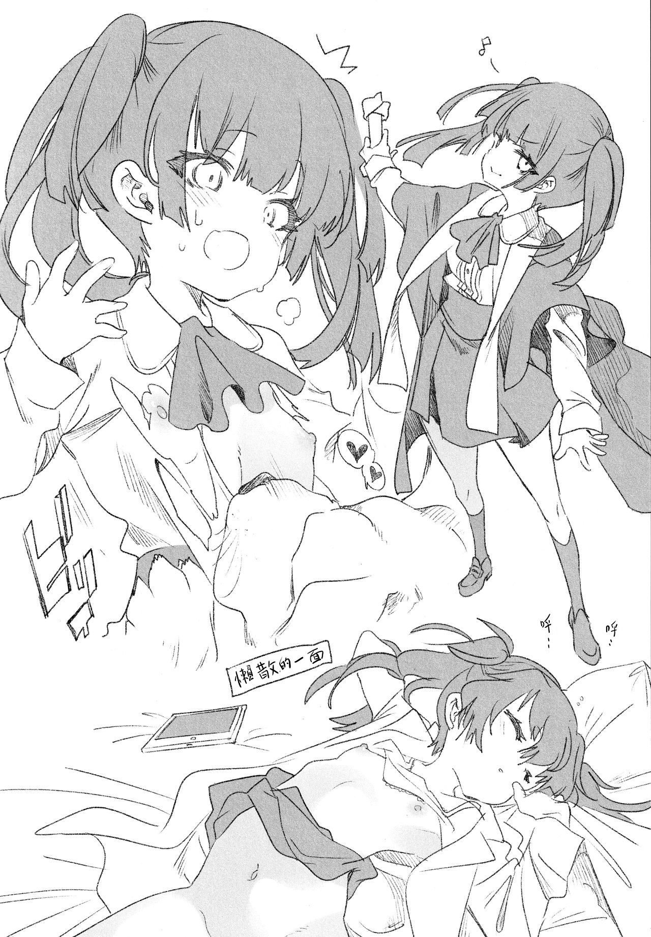 (C96) [かみしき (守月史貴)] ふわとろ*ましゅまろさんど [中国翻訳]