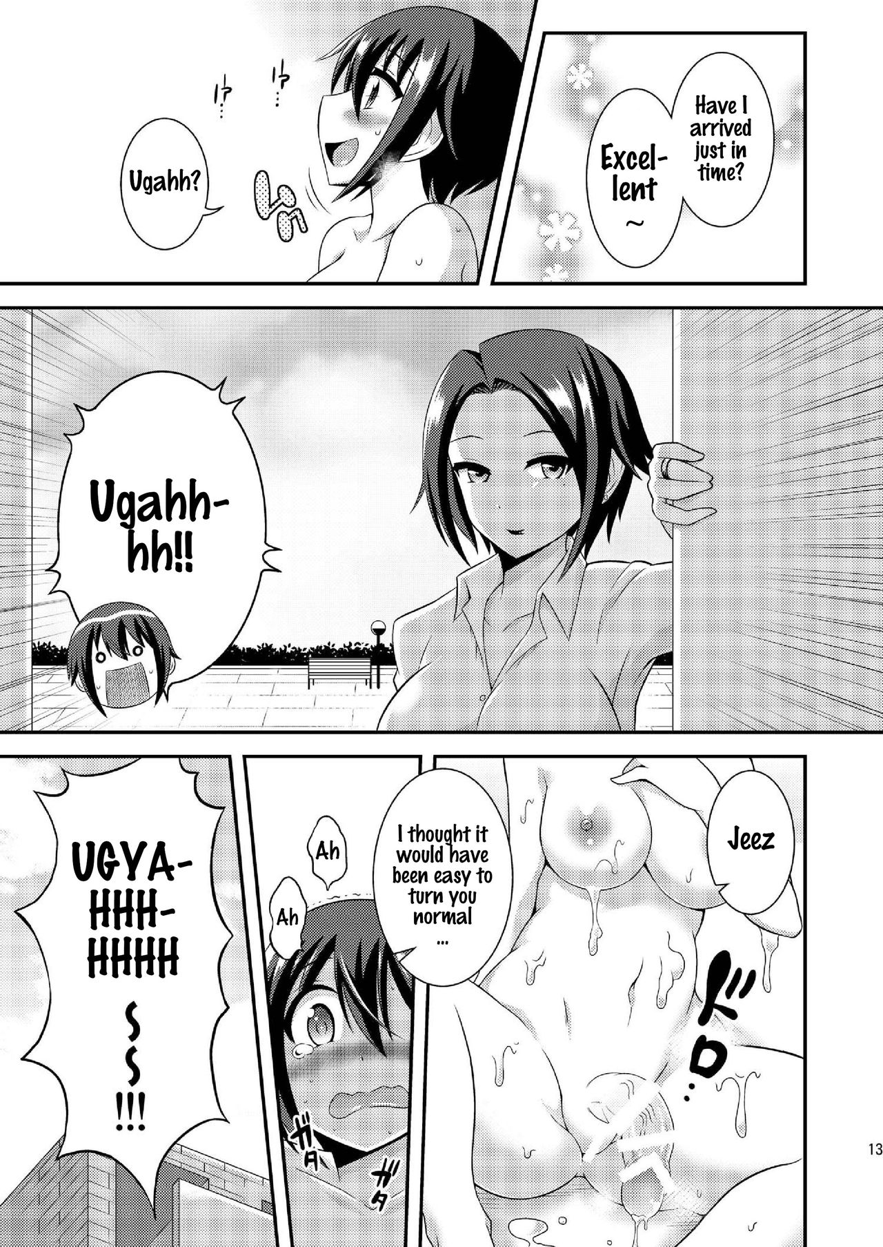 [そらむね (柚子ラムネ)] ふたなり露出JKですが?9 [英訳] [DL版]