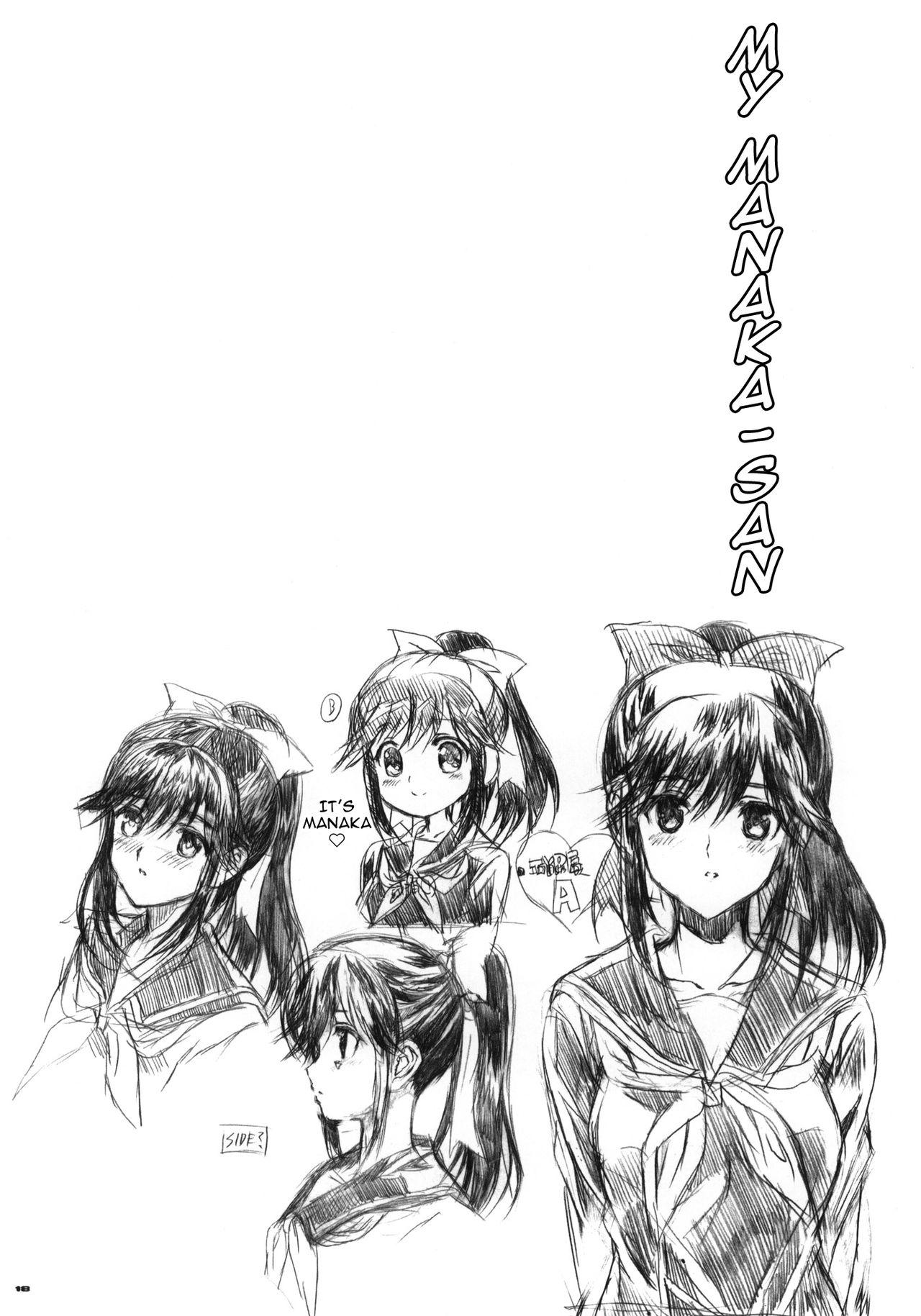 (C77) [ねこバス停 (しゃあ)] 世界で一番素敵な彼女 マナカ (ラブプラス) [英訳]