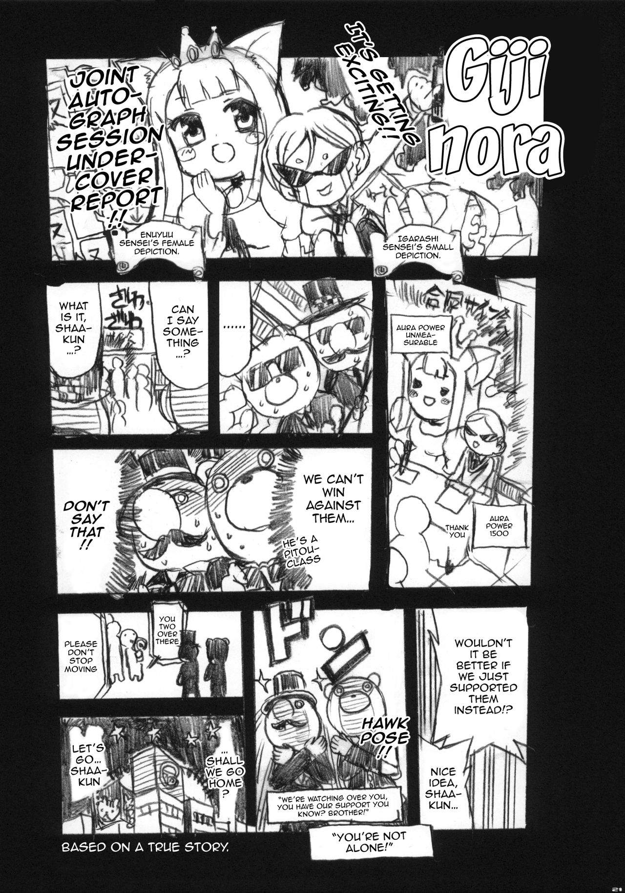 (C77) [ねこバス停 (しゃあ)] 世界で一番素敵な彼女 マナカ (ラブプラス) [英訳]