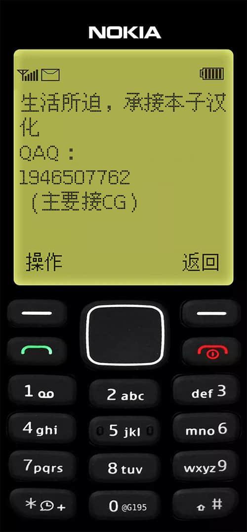 [ダイアル] 信仰洗脳エンド (Re:ゼロから始める異世界生活) [中国翻訳]