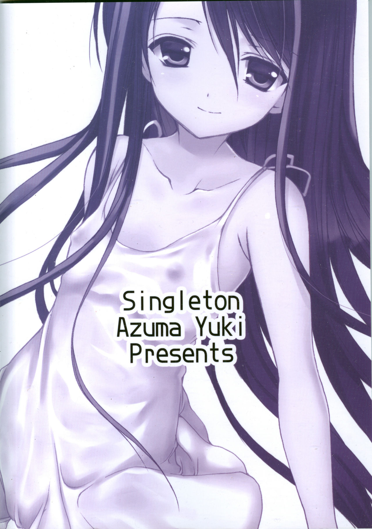 (ファンシーフロンティア20) [Singleton (あずまゆき)] 幼性の戯れ 2 [英訳]