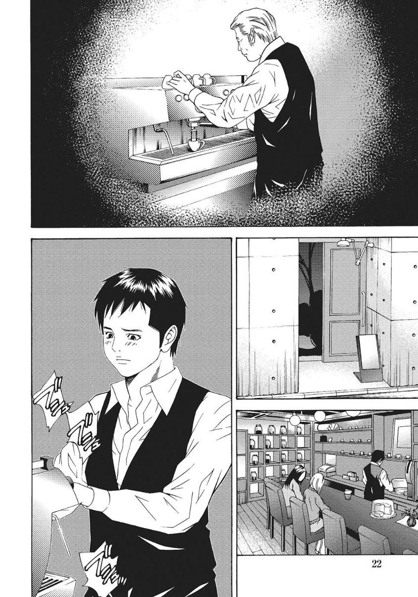 [Anthology]人妻艶熟ものがたり