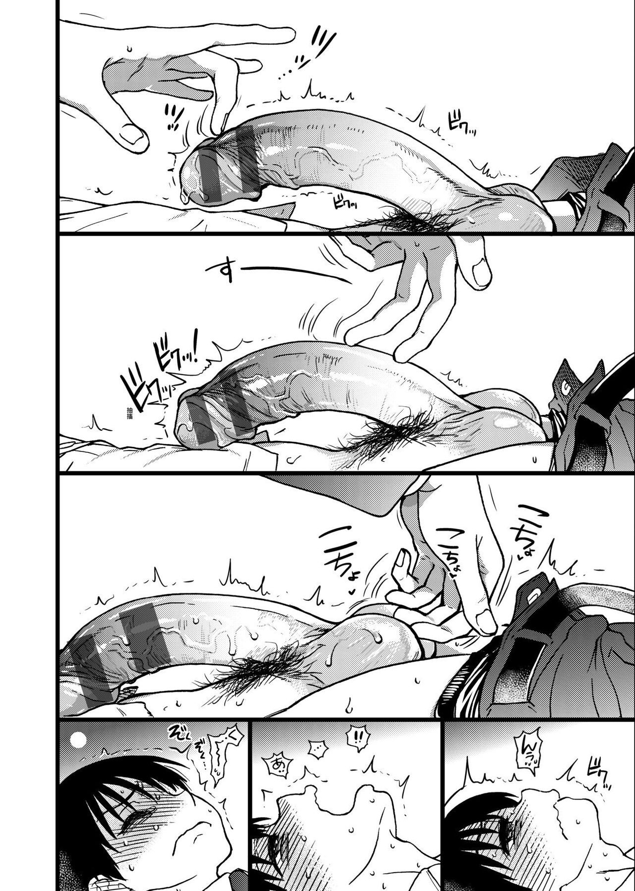 [師走の翁] Please!Freeze!Please! [中国翻訳]