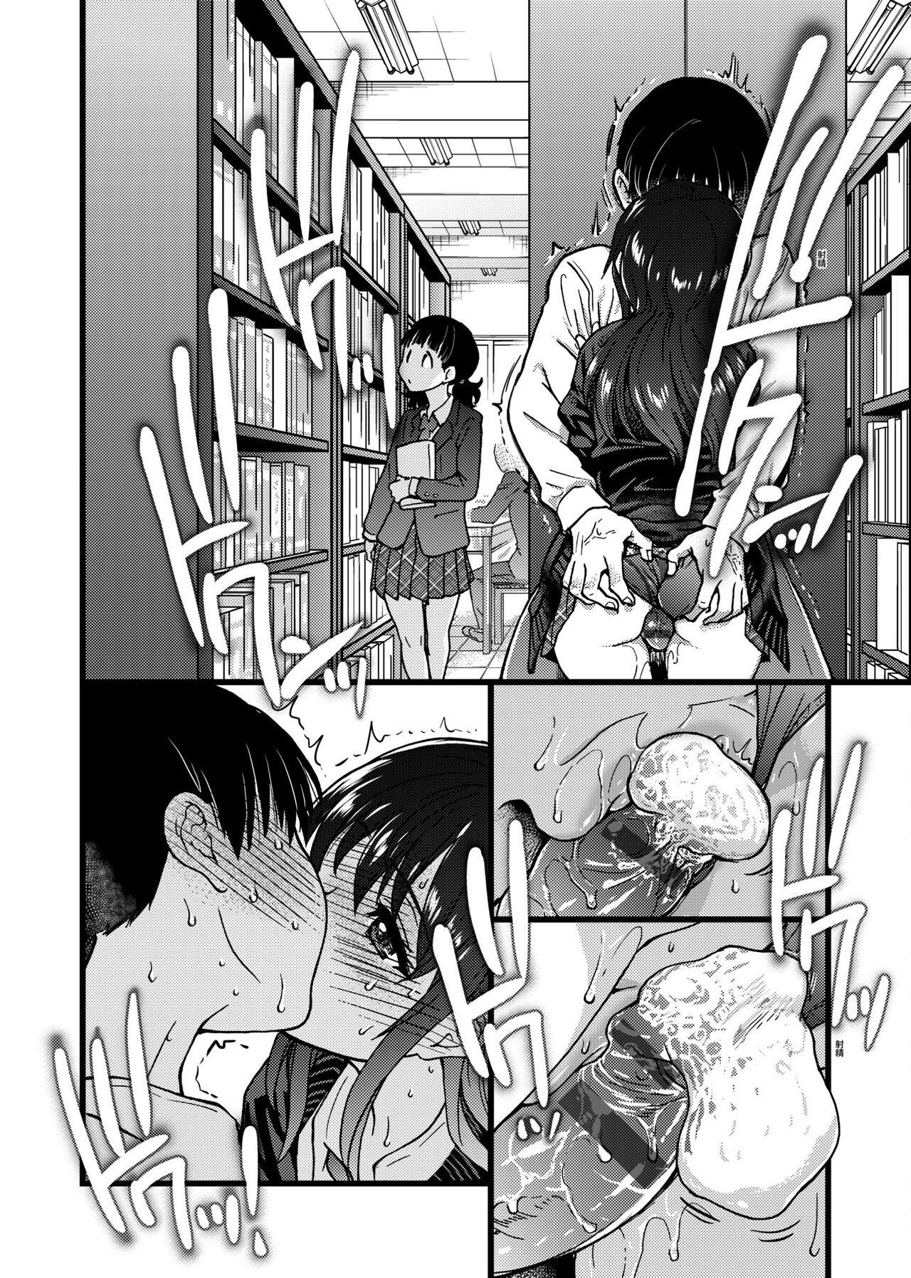 [師走の翁] Please!Freeze!Please! [中国翻訳]