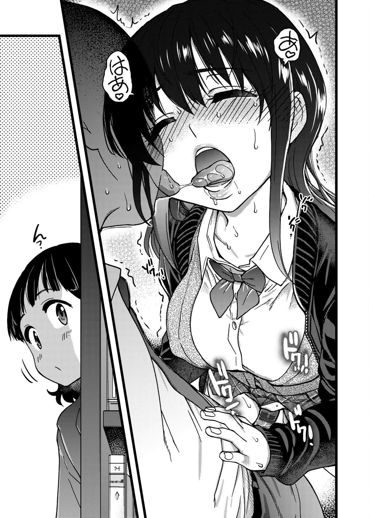 [師走の翁] Please!Freeze!Please! [中国翻訳]