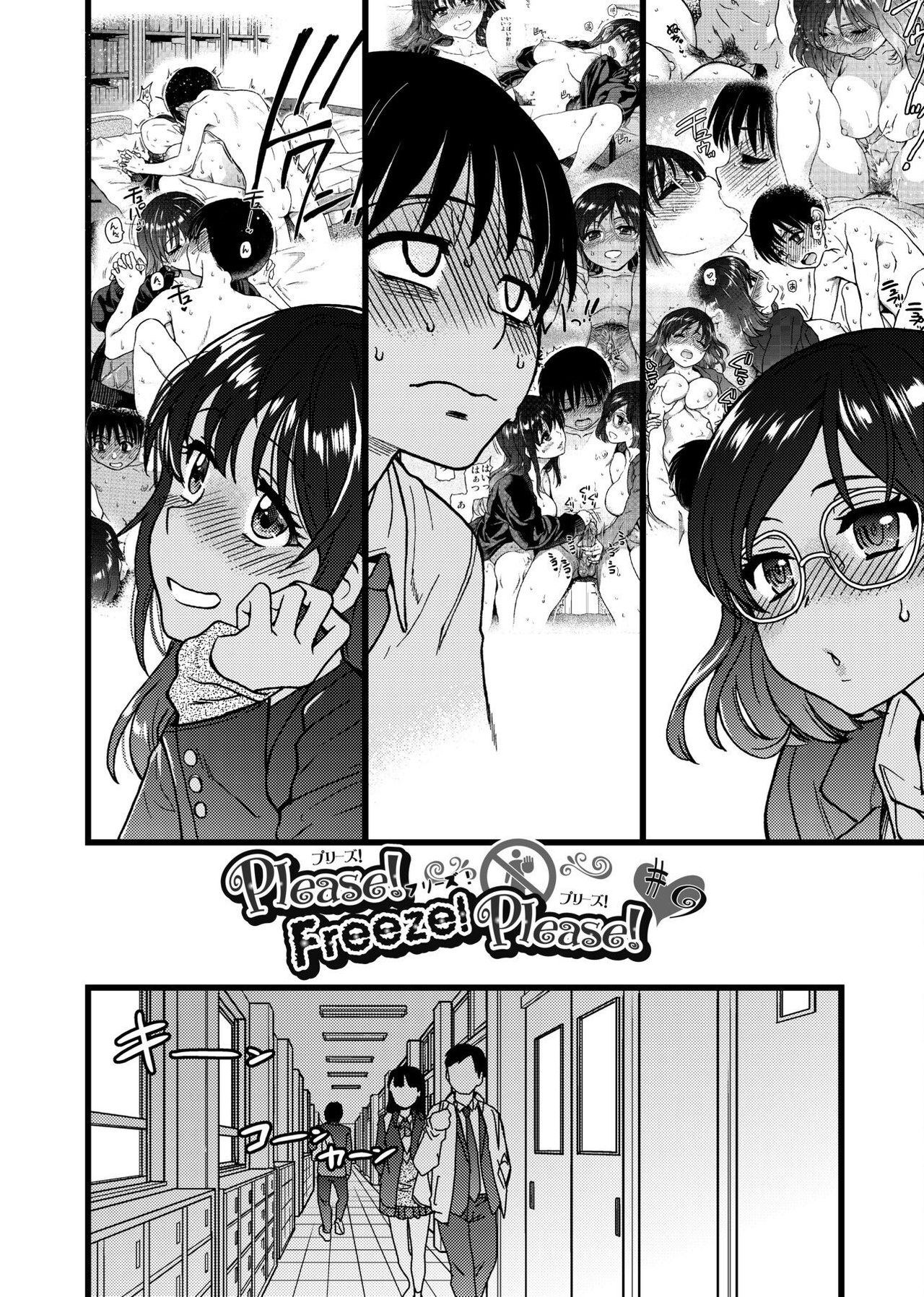 [師走の翁] Please!Freeze!Please! [中国翻訳]