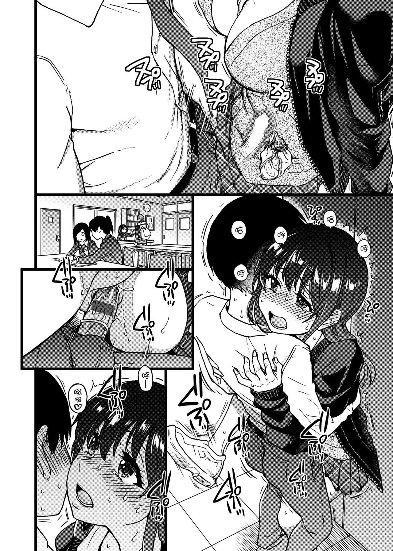 [師走の翁] Please!Freeze!Please! [中国翻訳]