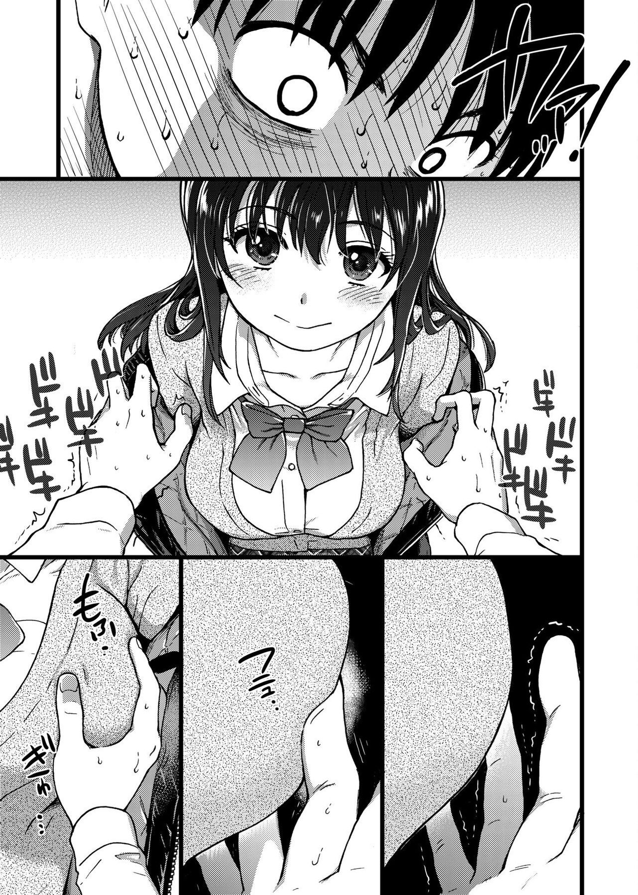 [師走の翁] Please!Freeze!Please! [中国翻訳]