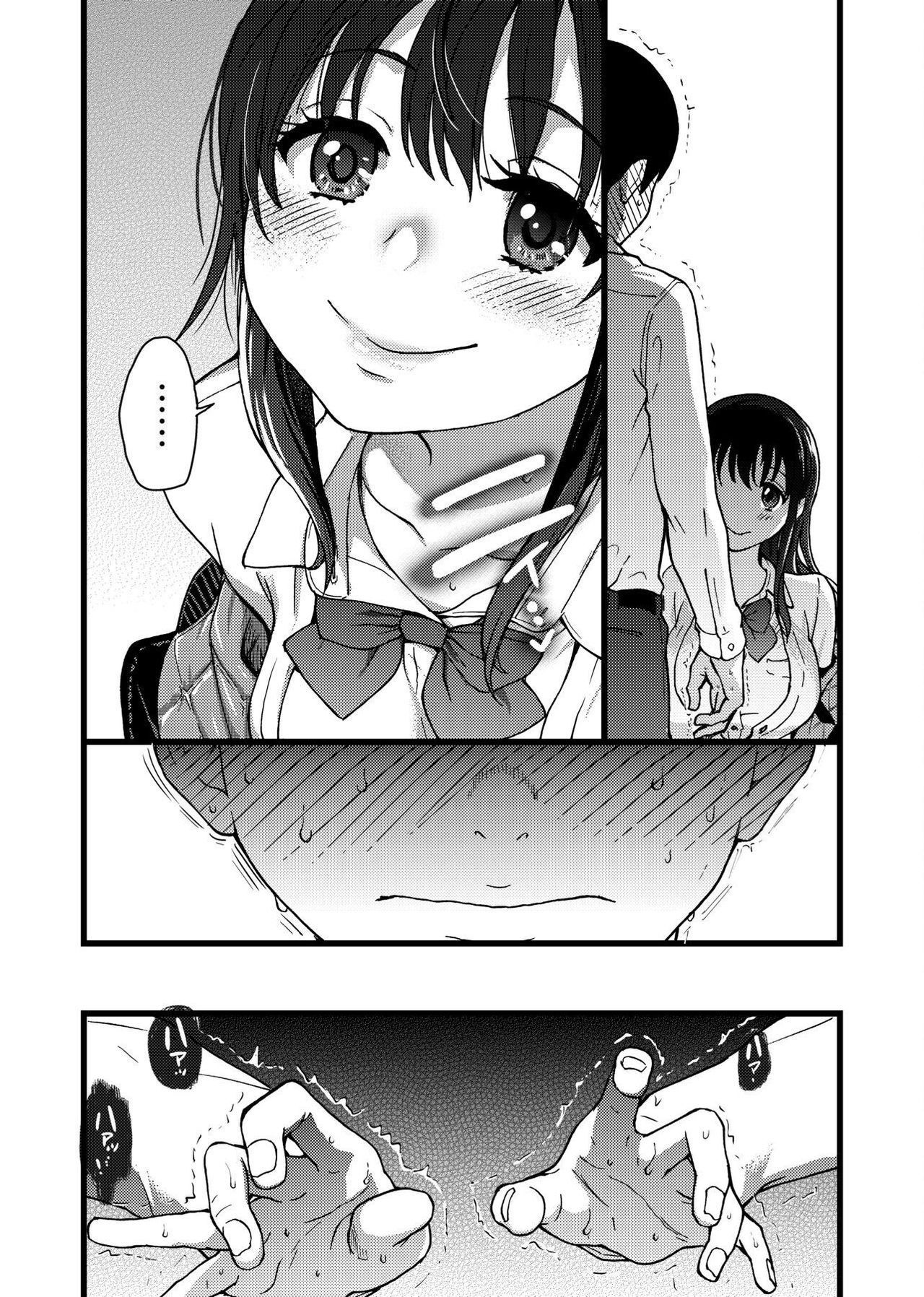 [師走の翁] Please!Freeze!Please! [中国翻訳]