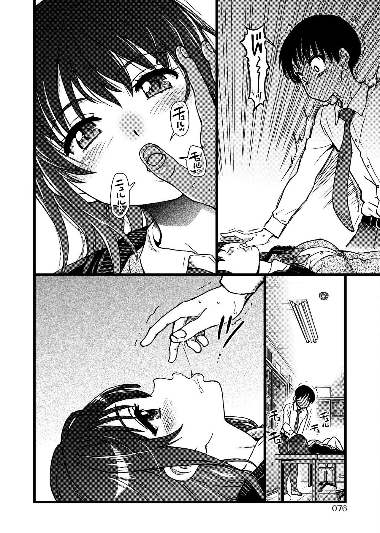 [師走の翁] Please!Freeze!Please! [中国翻訳]